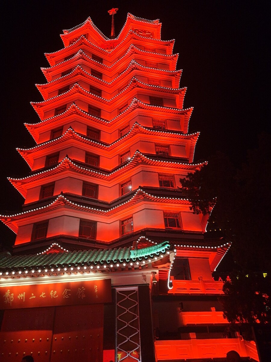 郑州二七塔带家人来的必打卡之地