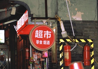 895C7398-EA1B-4BA3-B874-B387BC768928/L0/001