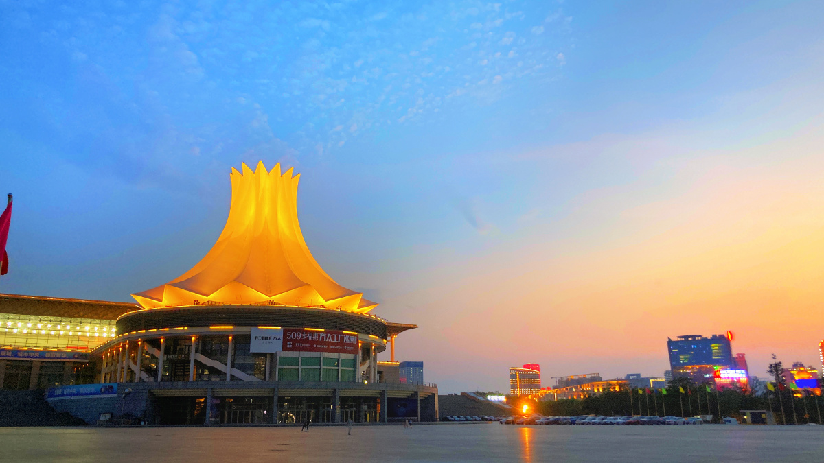 南宁国际会展中心日落