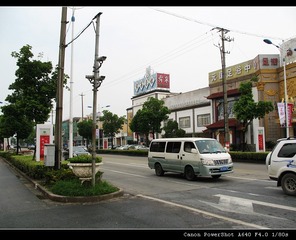 410989780IMG_3861