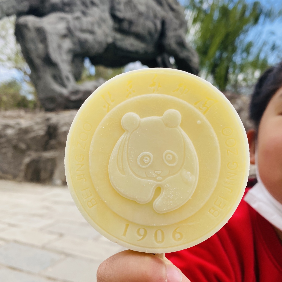 北京动物园半日游文创冰棍5选2好吃好天好开心