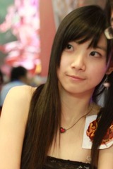 SHOWGRIL