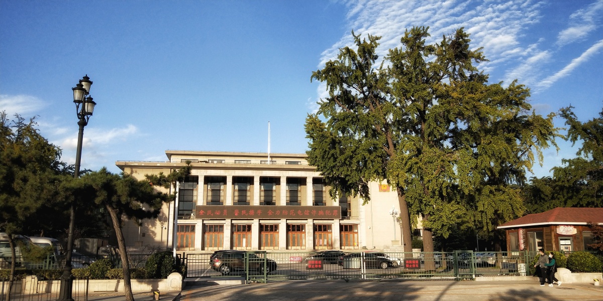 青岛人民大会堂