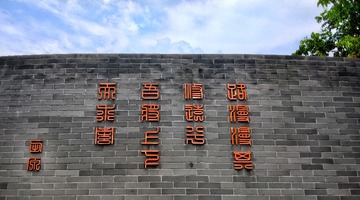 3363624