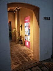 3438107