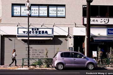 20111120_122342.jpg