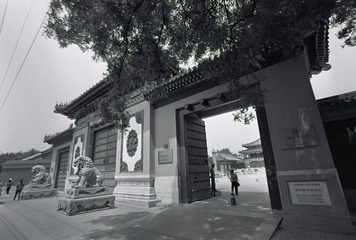 国家图书馆