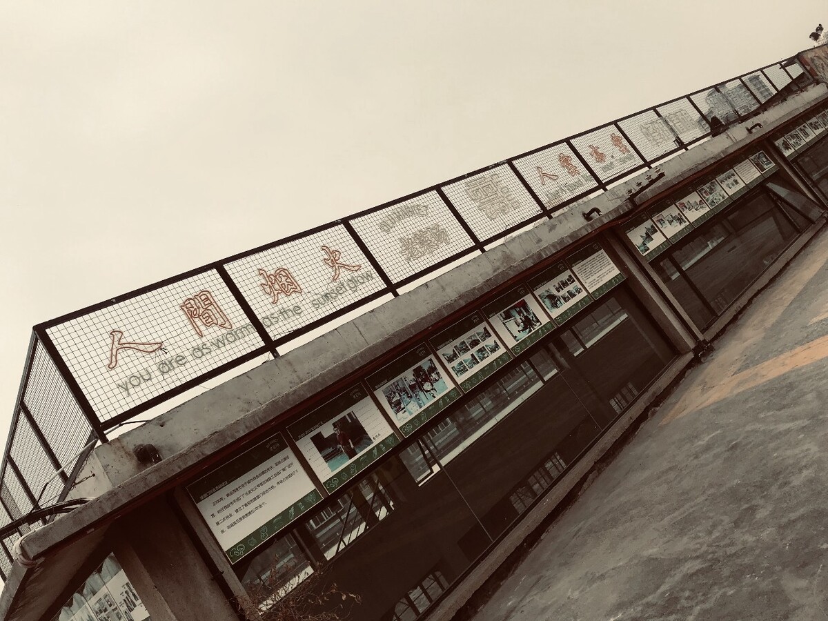 城市工业与人间烟火