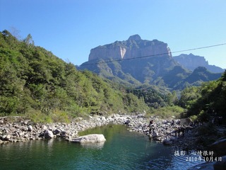 河南省新乡市八里沟景区