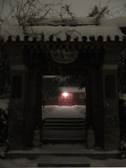 飘雪三院plus