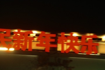 EBF43480-32B1-446A-899D-557D2F807EA5/L0/001