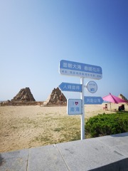 1185364