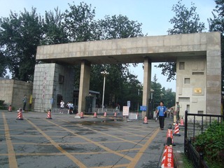 人大东门