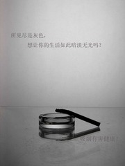 健康