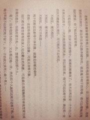 1267168