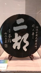 1616550