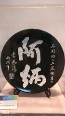 1616551
