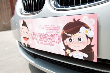 【Jack & Julie】“我们结婚啦”