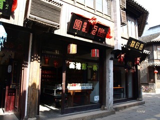 P5032848