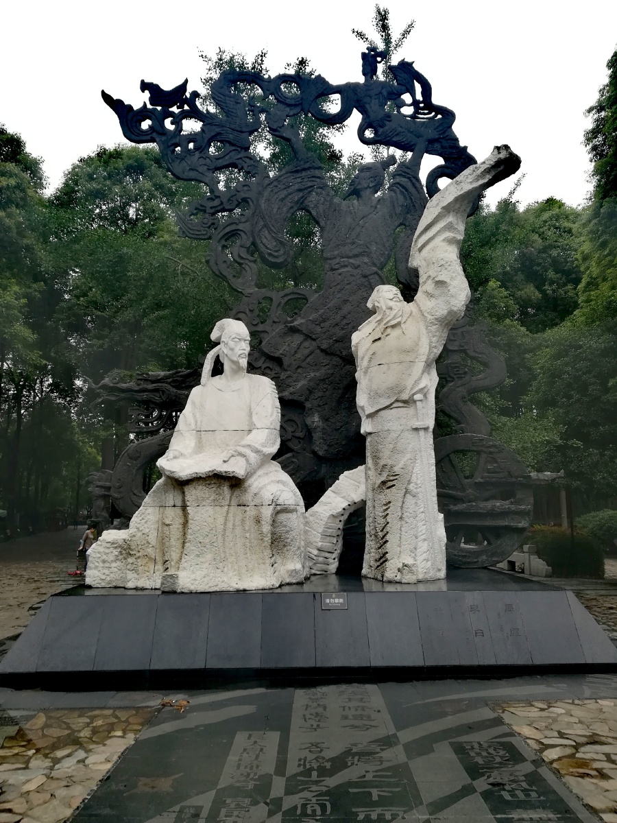成都青羊区浣花溪万竹广场旁的诗词大腕