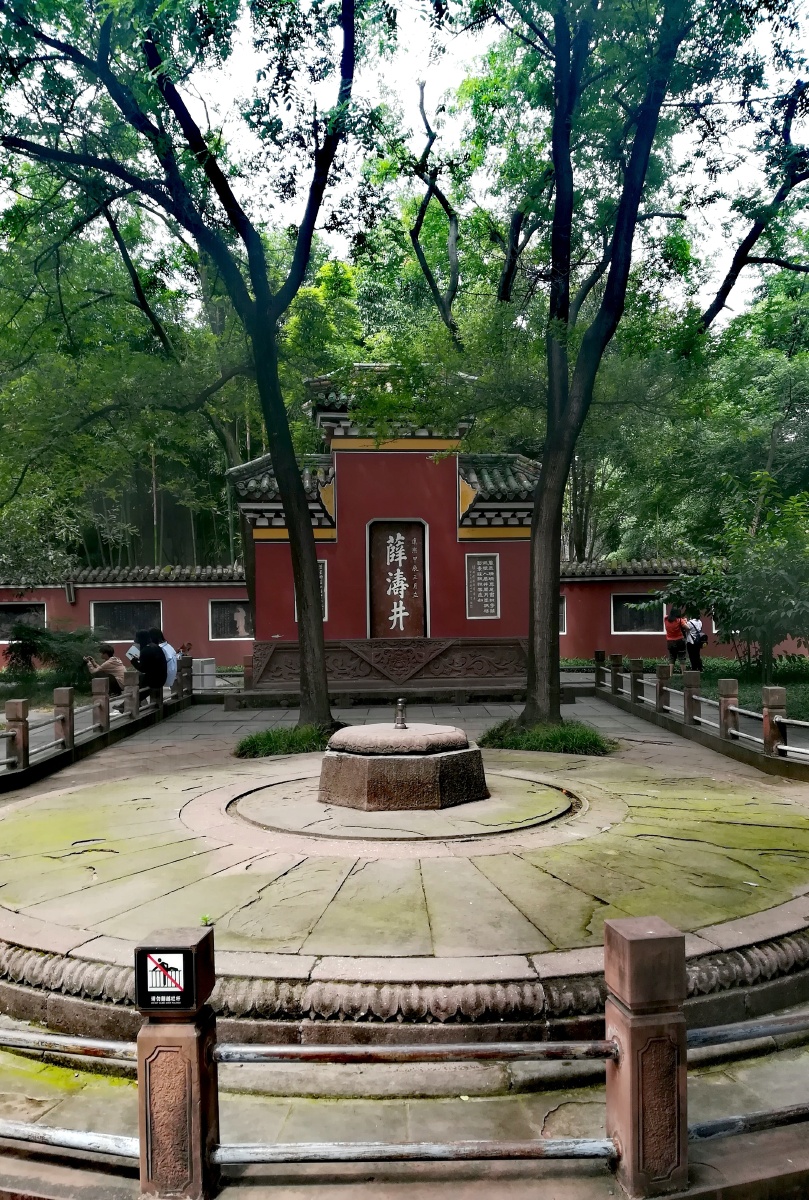 成都武侯区望江楼公园