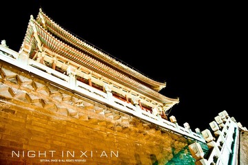 西安-2