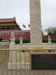 1643598