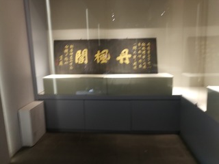 1715406