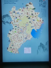 2466545
