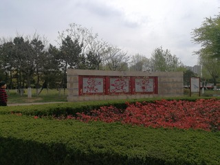 1740061