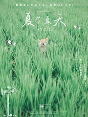 3E707D8E-0576-479A-8FB3-9175316D0D15/L0/001