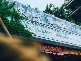 22E9F5DB-89DC-46B3-8619-083FFABD90A6/L0/001