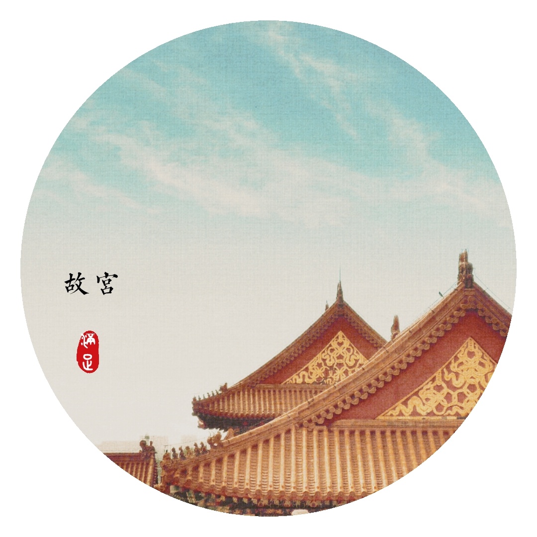 快来当第一个打赏的人吧"见微知著"显微摄影大赛插图故宫圆头像扇面