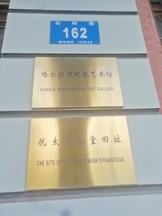 5488073