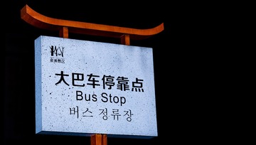 DC0D1D3C-8FDE-45C8-B937-2E36B7845501/L0/001