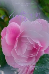 E36BD175-EF36-4B56-A22C-0B4332501B54/L0/001