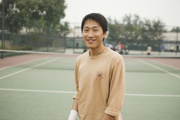 和藹