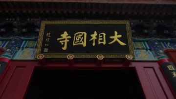 2135499