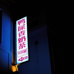 0E75EF37-73B4-4209-AC5B-ABE20B1F5D4D/L0/001