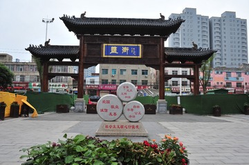 20061
