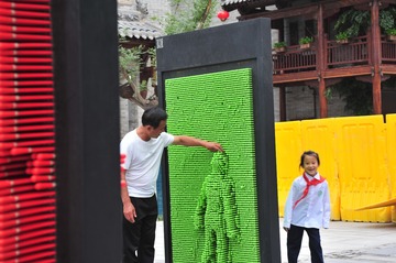 20076
