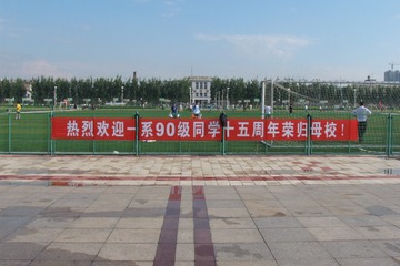 665013