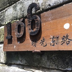 412D90C9-2BB3-445F-ABE8-231C09BD31CB/L0/001