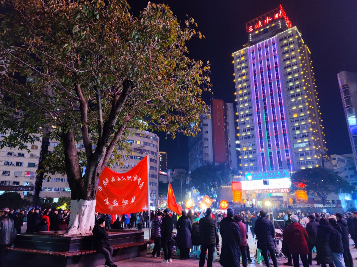 万州高笋塘广场