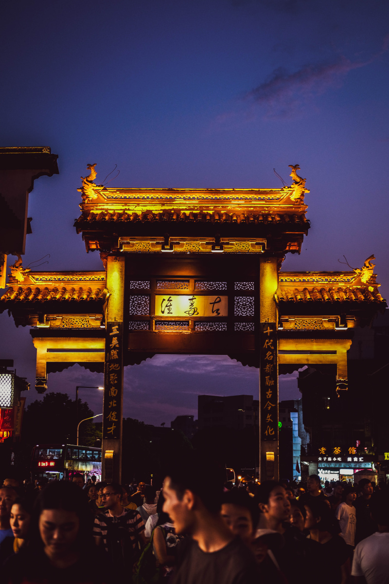 南京古秦淮摄于2019年盛夏设备富士xt30