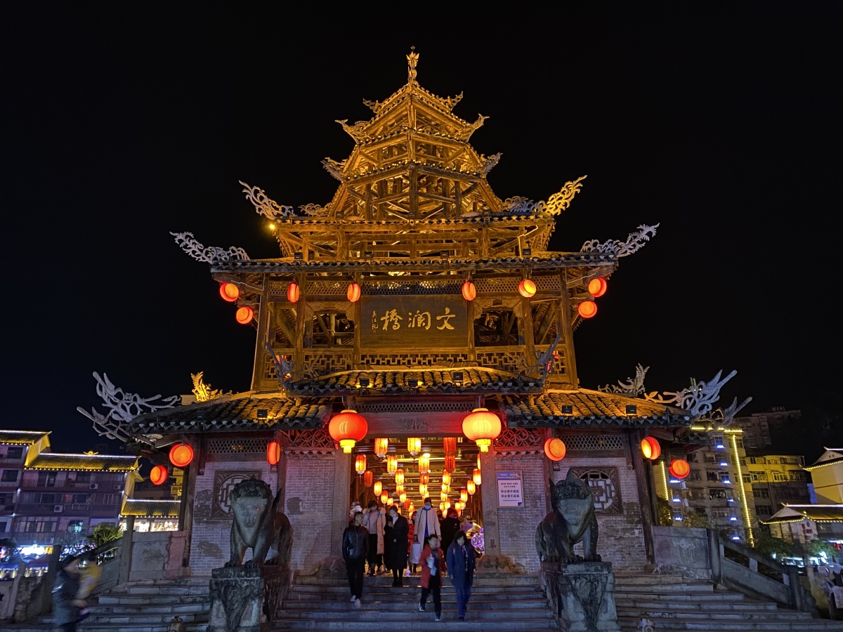 城市夜景湖北宣恩文澜桥
