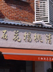 AF51E4F1-94D5-45EB-B122-7BE15F2A3B75/L0/001