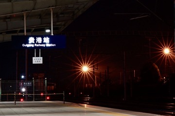 2DE3DD6D-78B9-4560-88AC-D3CDDB193249/L0/001