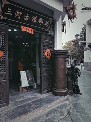 F3591D68-AD19-400A-BFC8-4C0097B8F007/L0/001