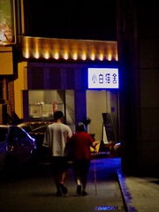 85F314B4-808B-4D80-A00F-EB9212767A97/L0/001